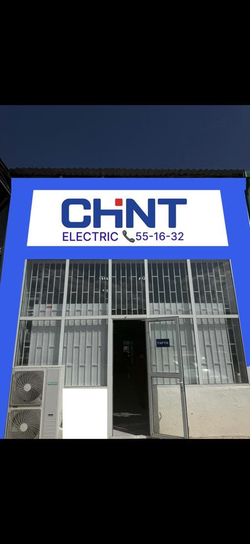 CHINT
