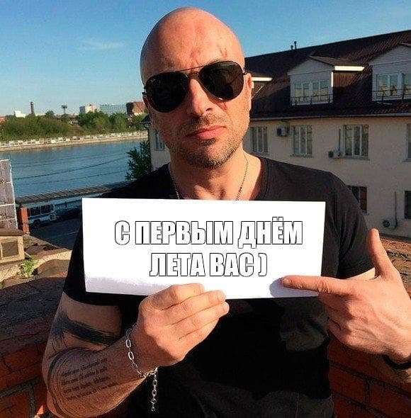 Фотка